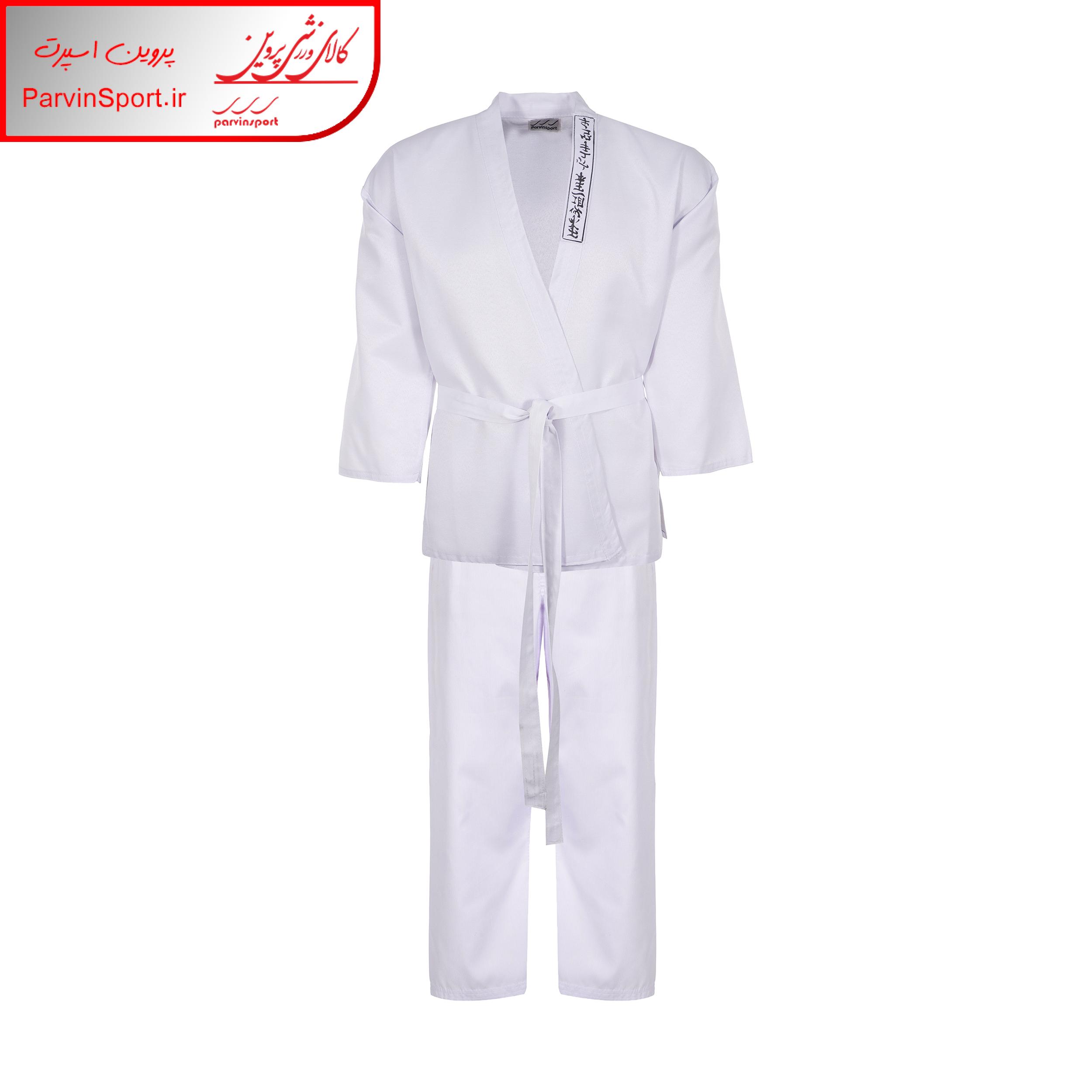 لباس کاراته مدل ps2