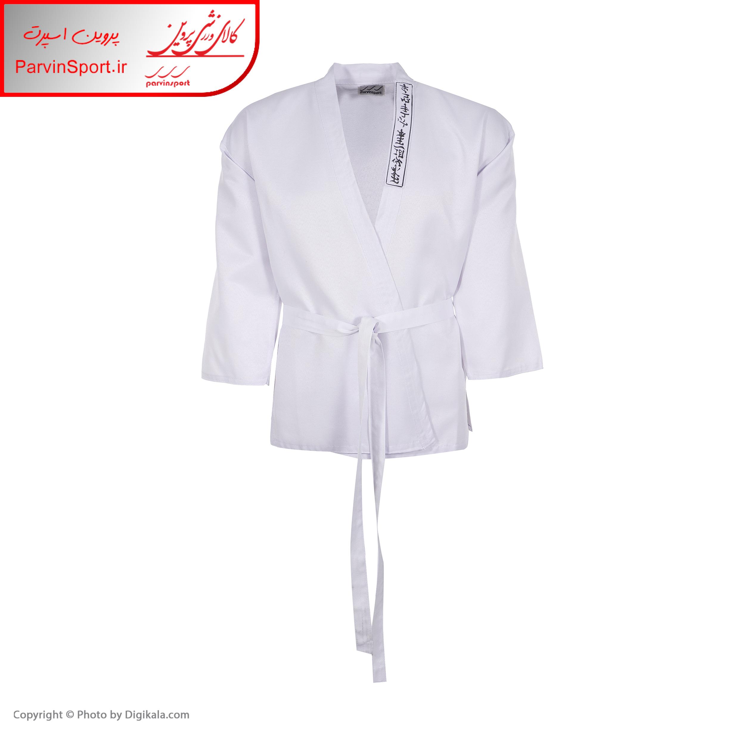 لباس کاراته مدل ps2