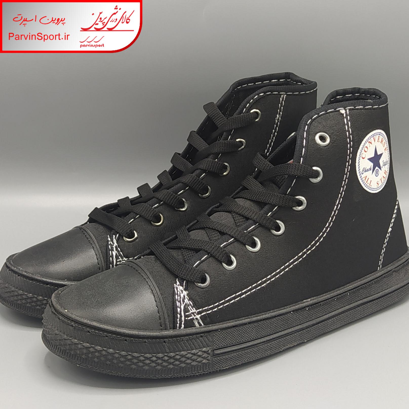 کفش پیاده روی زنانه مدل ال ستار رنگ مشکی