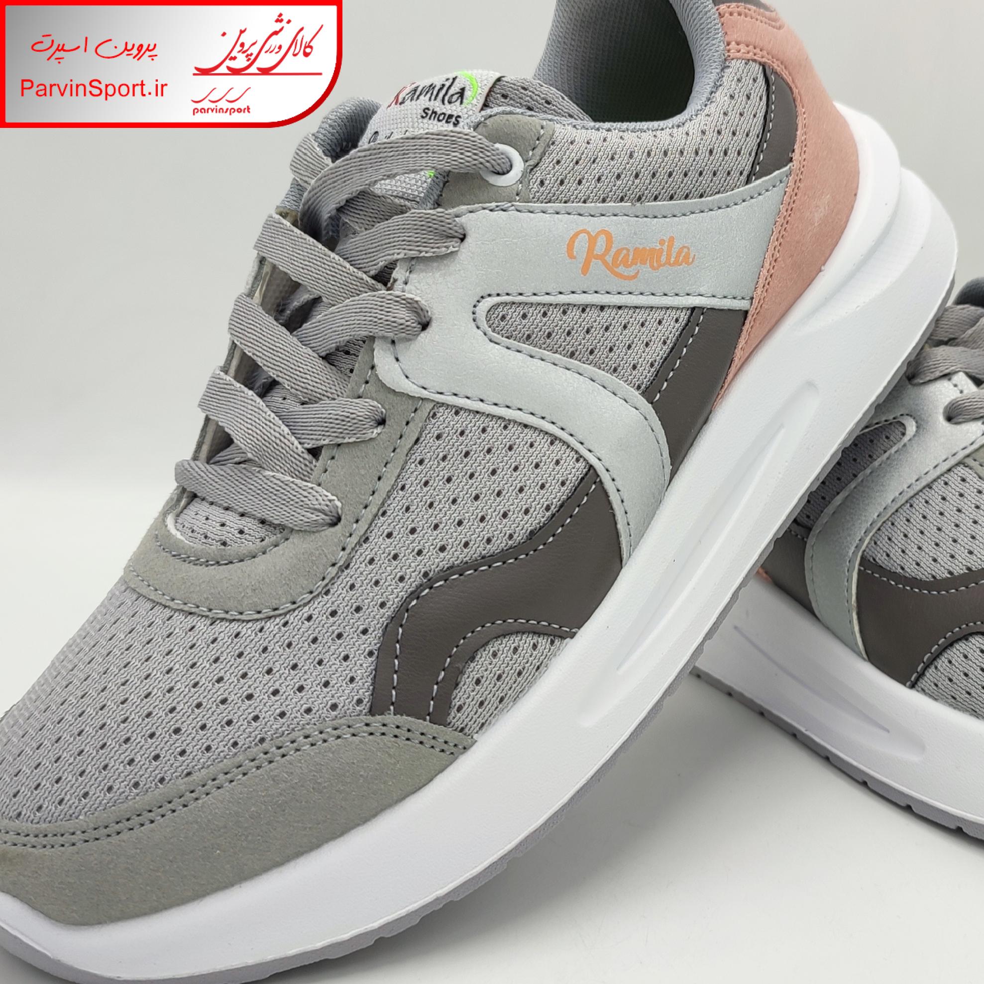 کفش پیاده روی زنانه رامیلا مدل عاطفه دو