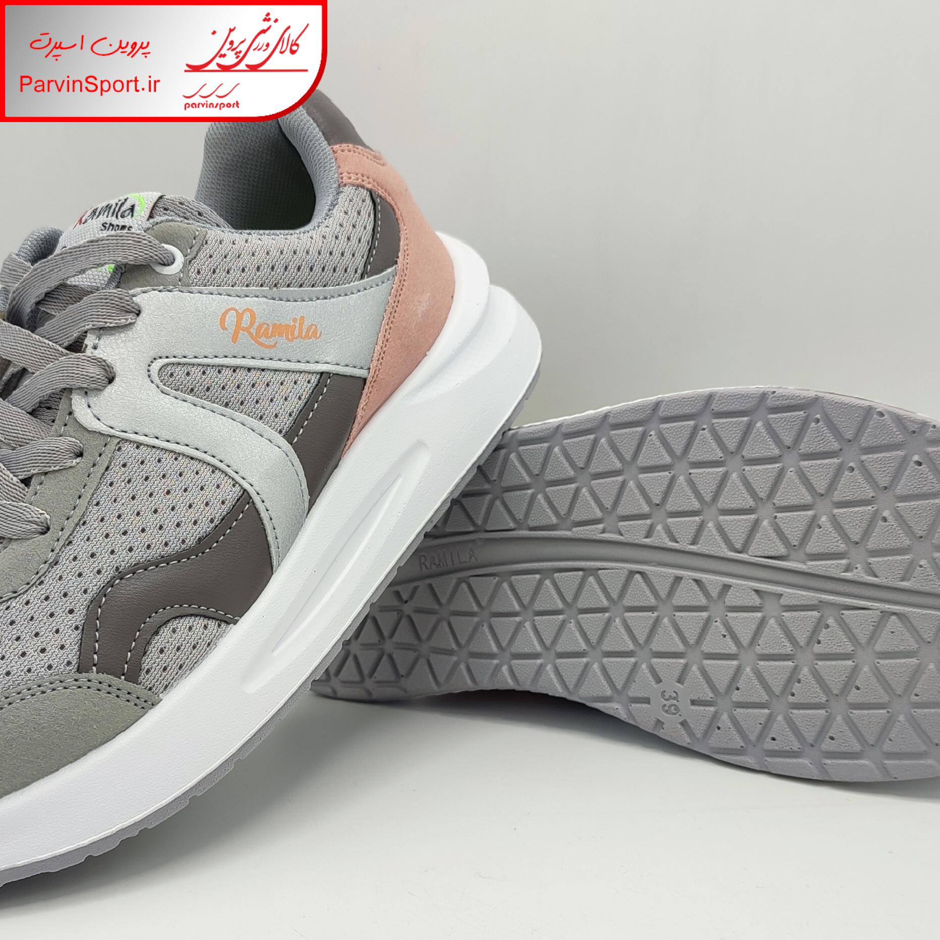 کفش پیاده روی زنانه رامیلا مدل عاطفه دو