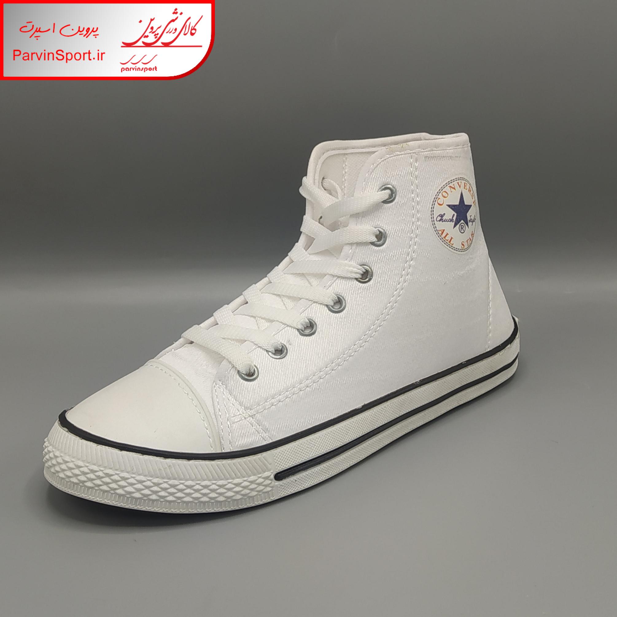 کفش پیاده روی زنانه مدل ال ستار رنگ سفید