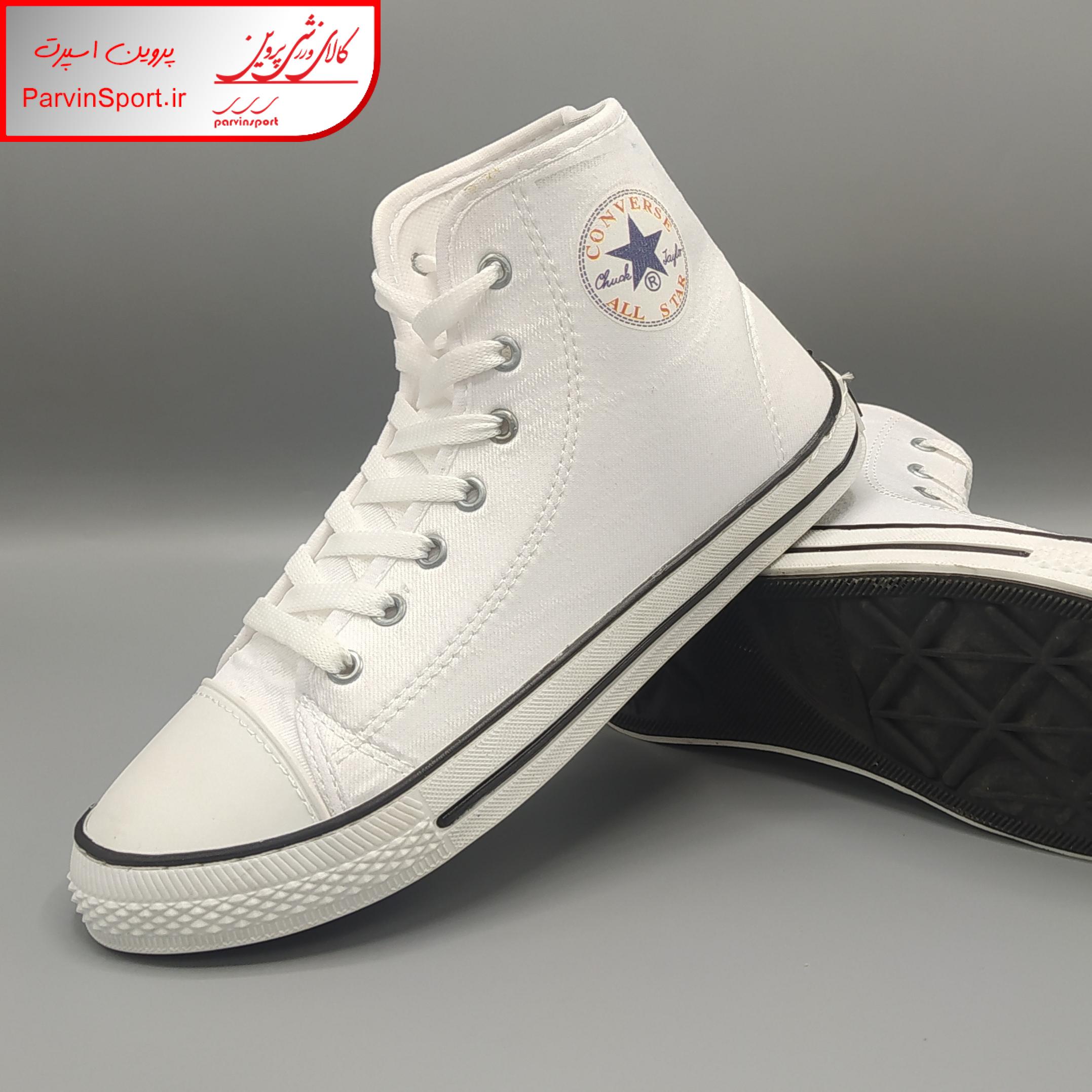 کفش پیاده روی زنانه مدل ال ستار رنگ سفید