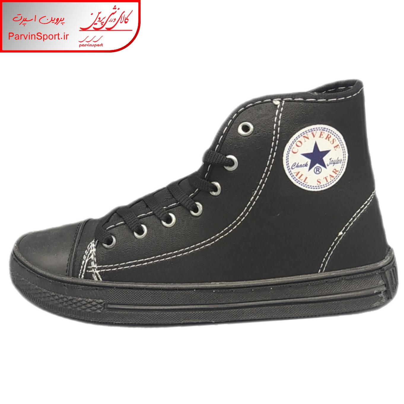 کفش پیاده روی زنانه مدل ال ستار رنگ مشکی