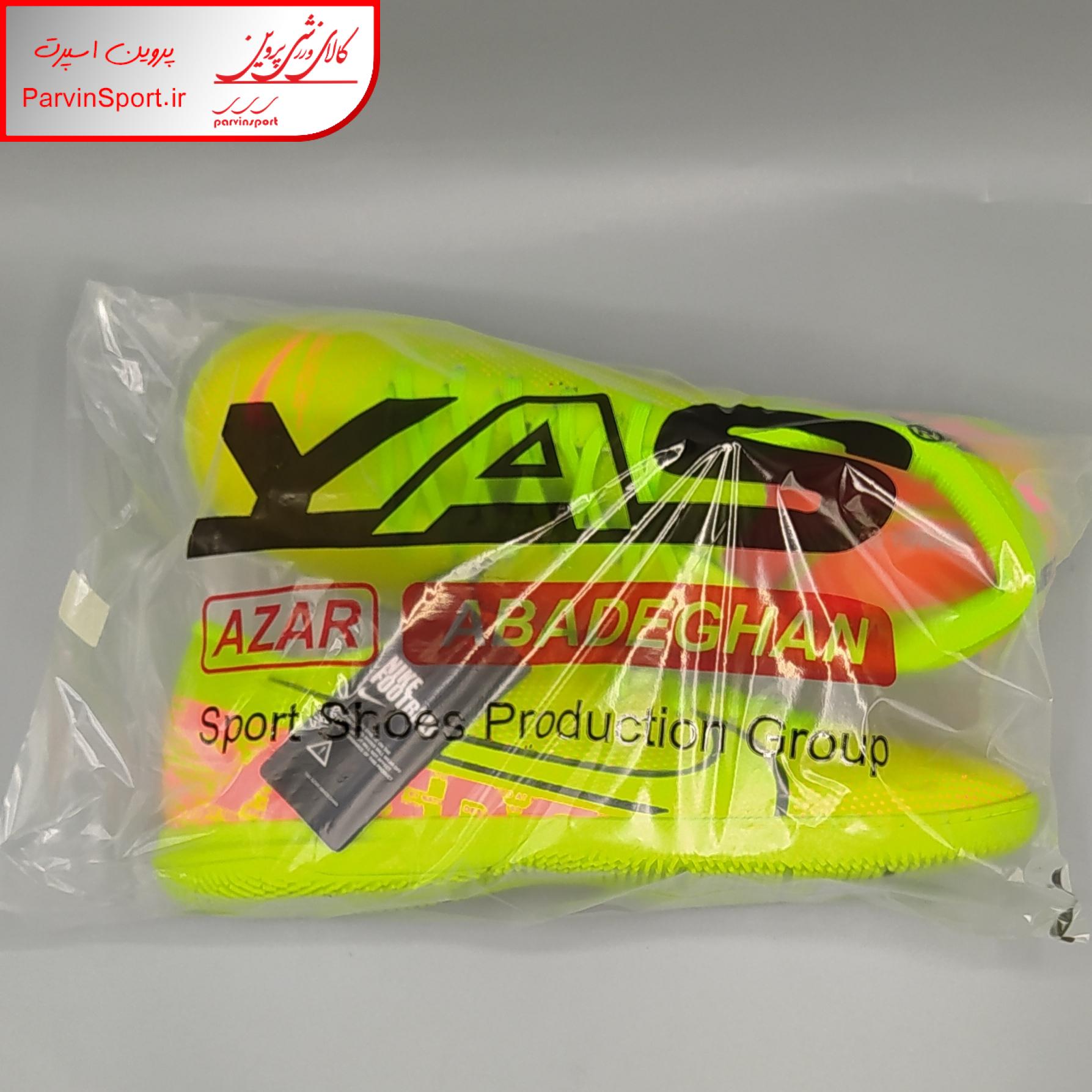 کفش فوتسال مردانه مدل یاس سالنی 2024 رنگ فسفری