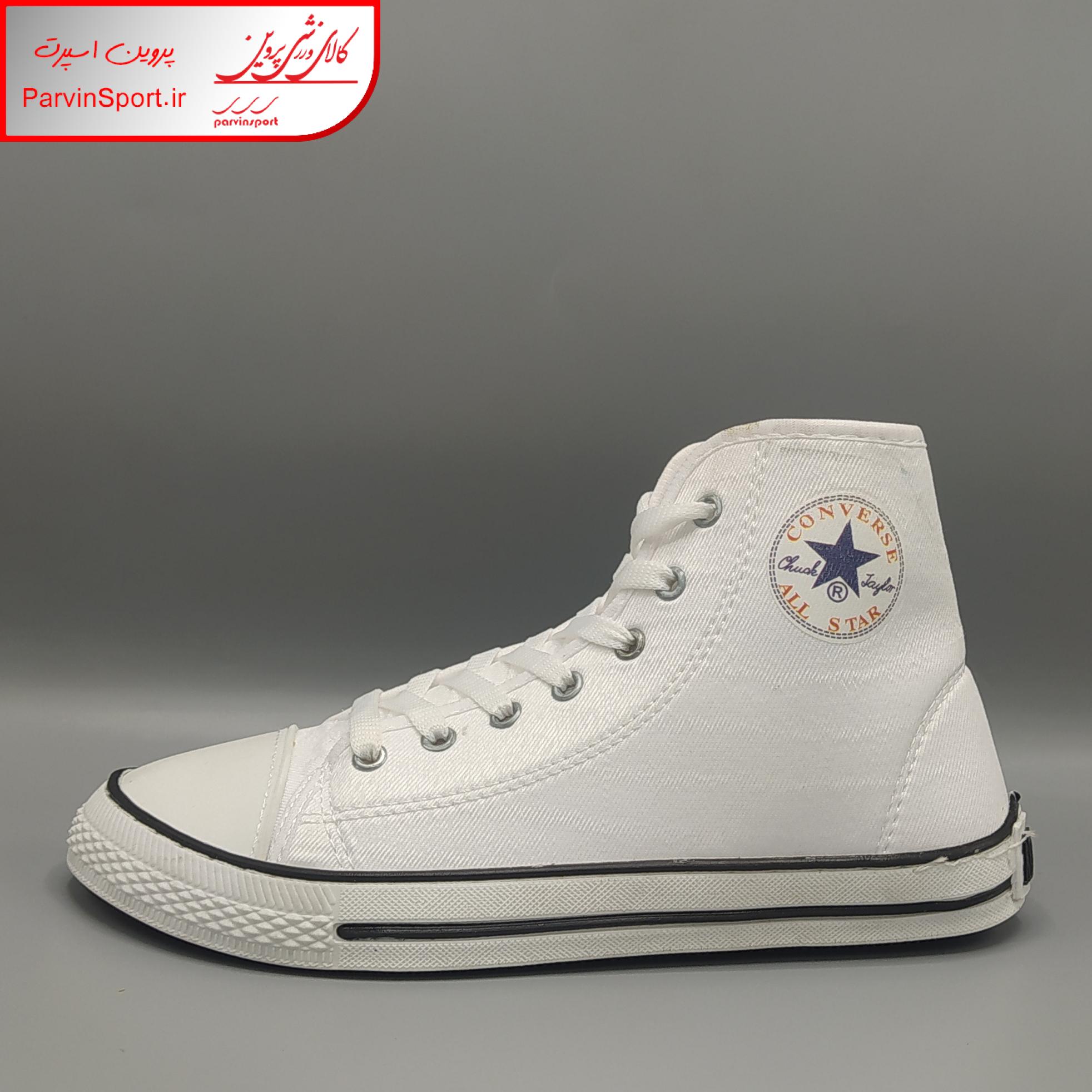 کفش پیاده روی زنانه مدل ال ستار رنگ سفید