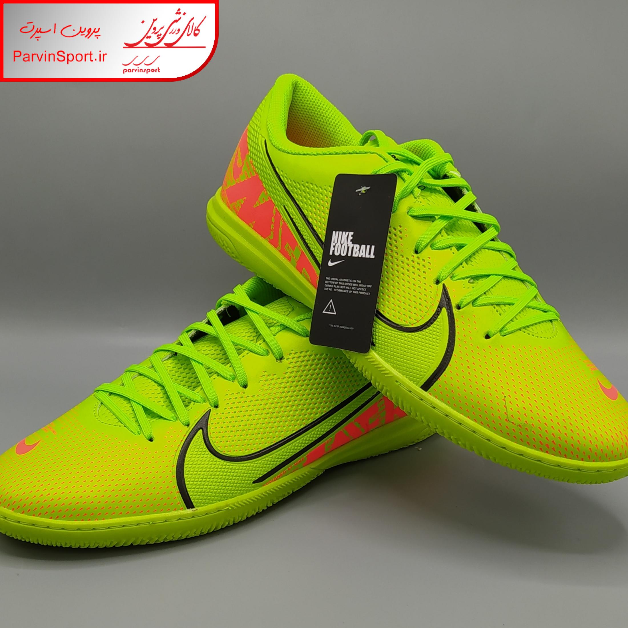 کفش فوتسال مردانه مدل یاس سالنی 2024 رنگ فسفری
