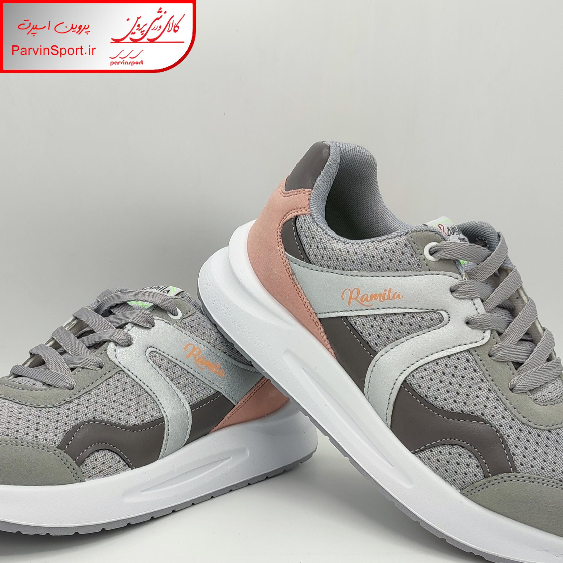 کفش پیاده روی زنانه رامیلا مدل عاطفه دو