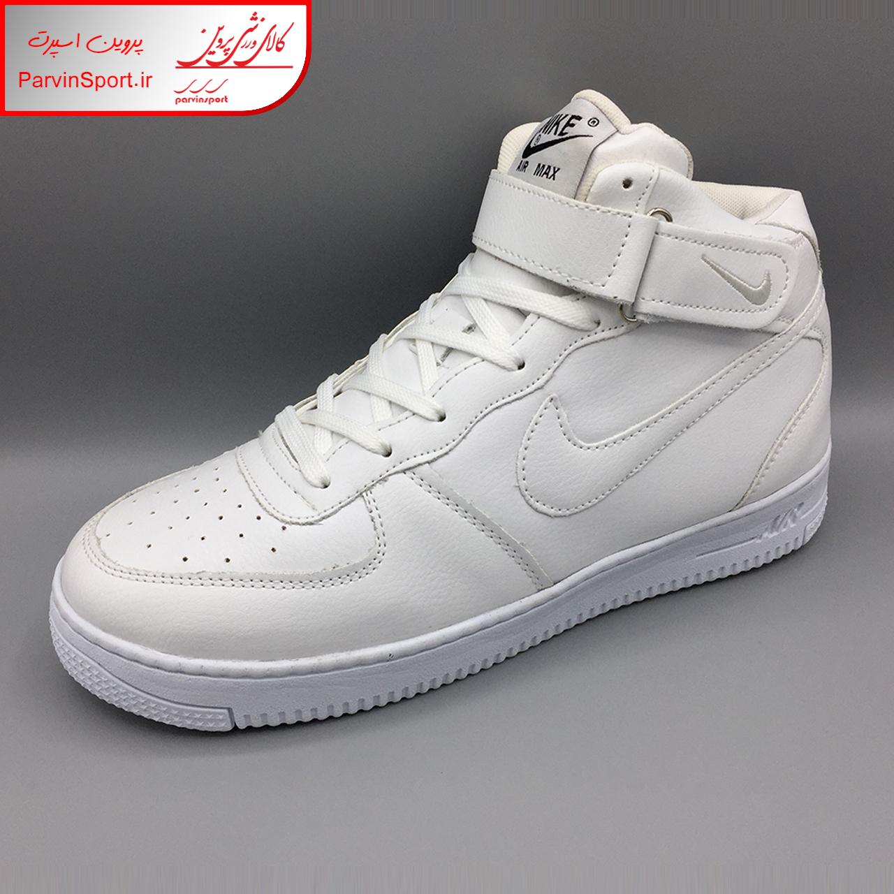 کفش پیاده روی مدل AIR FORCE-SA-WH