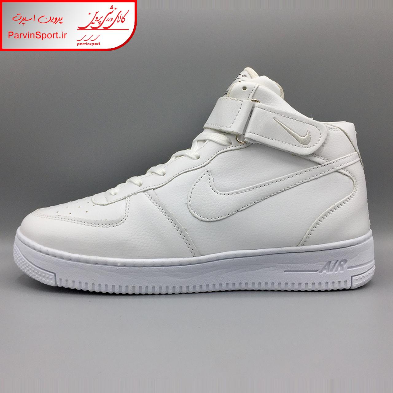 کفش پیاده روی مدل AIR FORCE-SA-WH