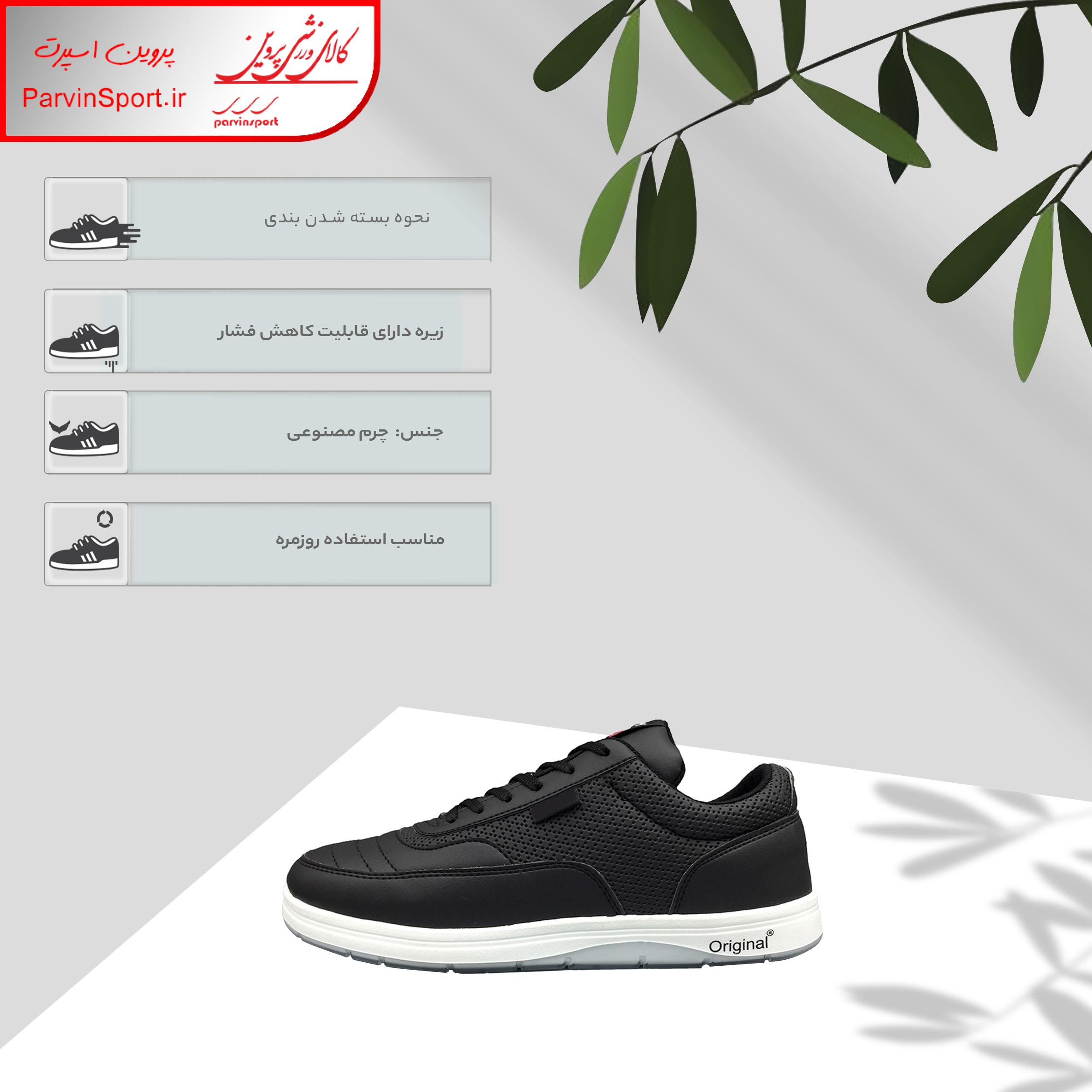 کفش روزمره مردانه مدل BAOJI-ME