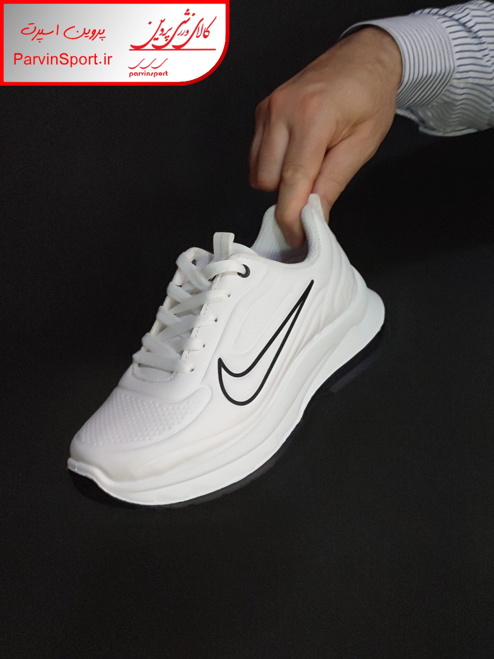 کفش پیاده روی مدل Coolسفید - Image 2