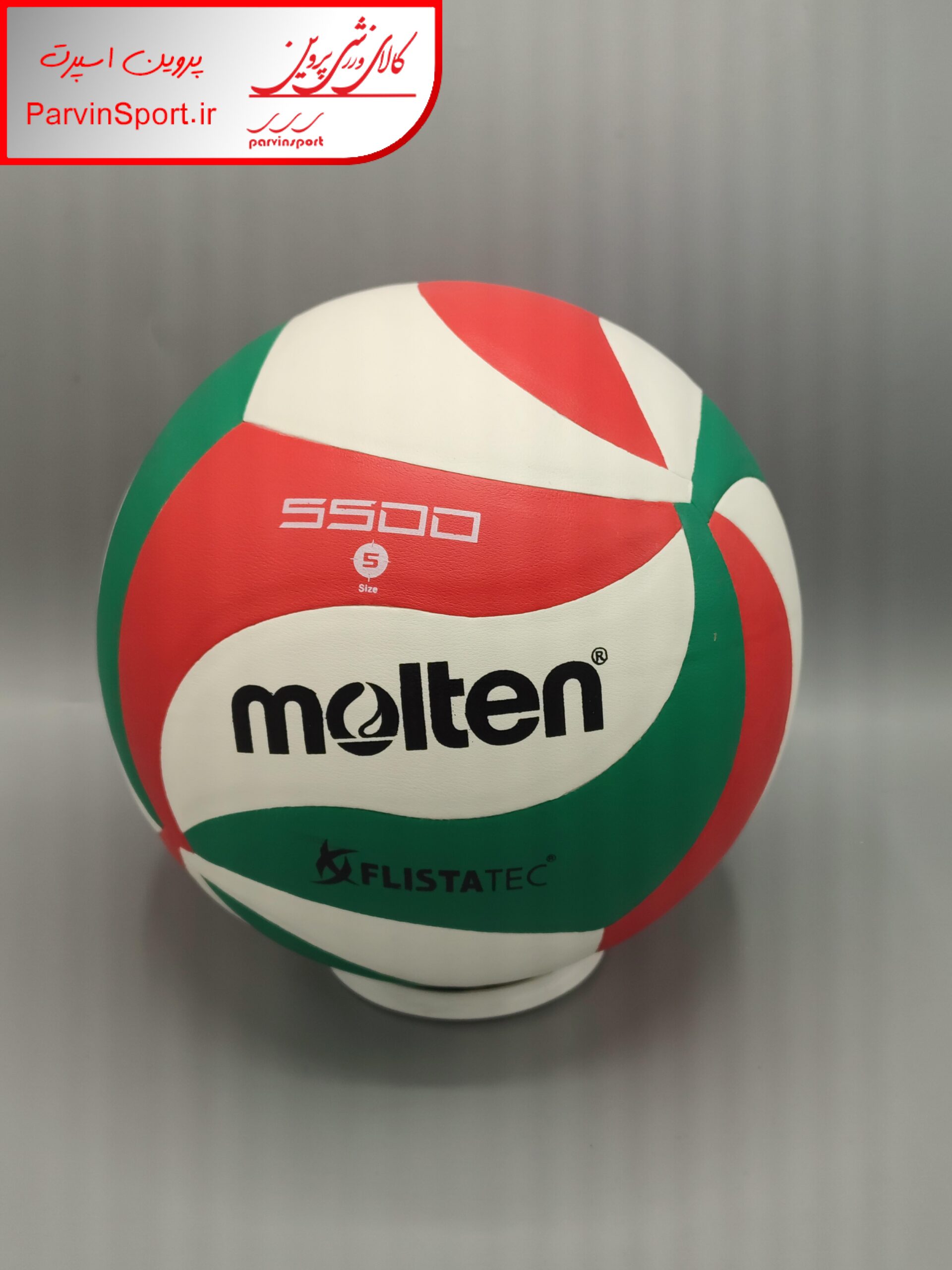 توپ والیبال مولتن صادراتی