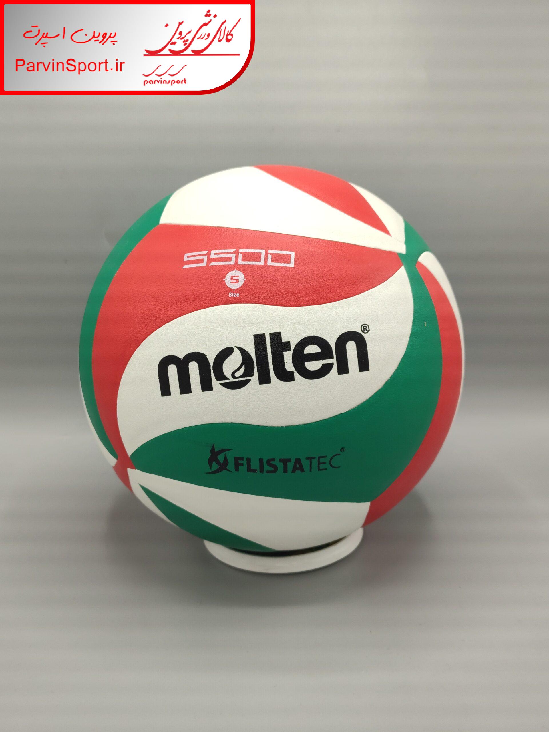 توپ والیبال مولتن صادراتی - Image 2