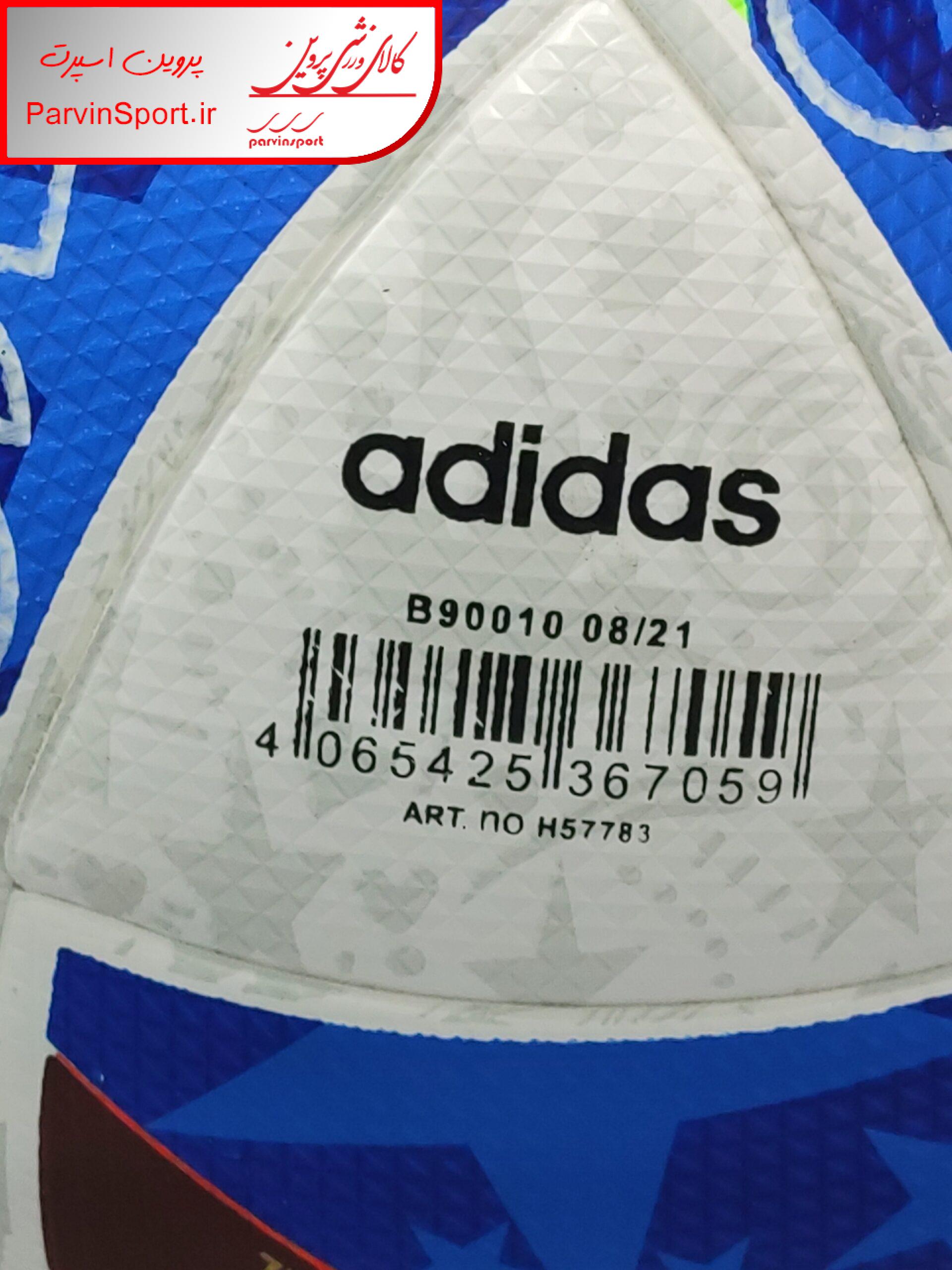 توپ فوتبال پرسی صادراتی - Image 3