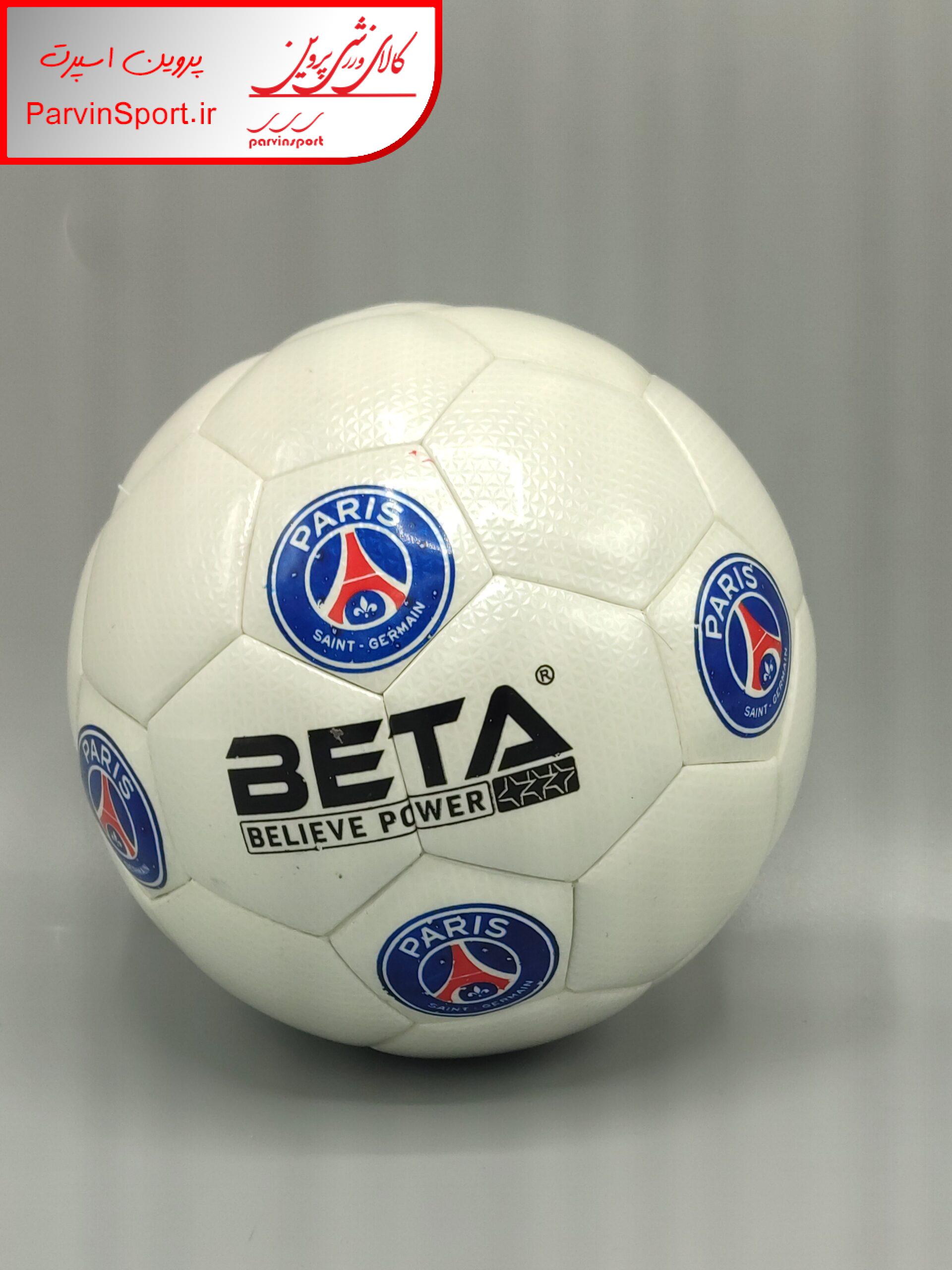 توپ سایز یک پرسی صادراتی