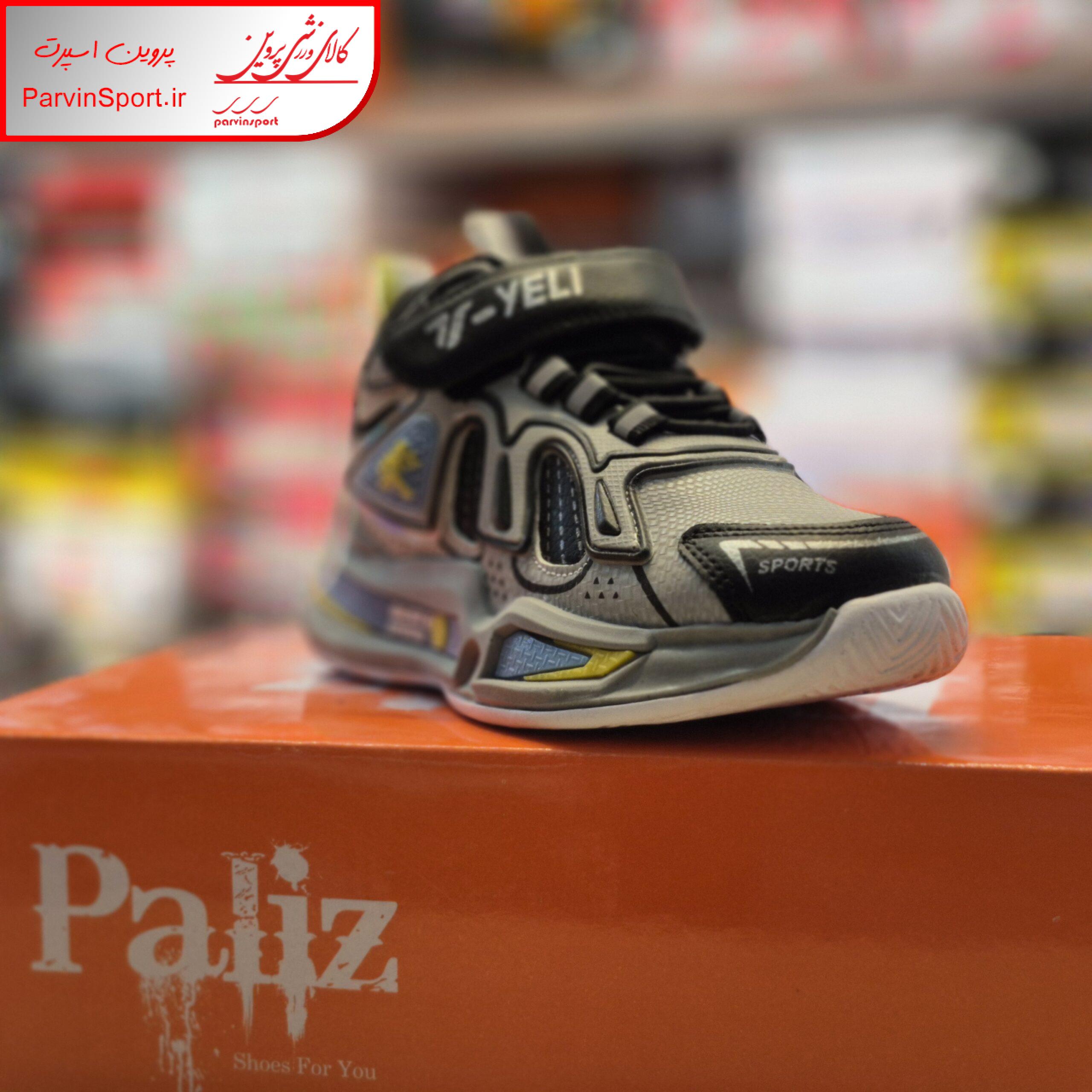 کفش پیاده روی بچه گانه پالیز مدل بست رنگ طوسی - Image 2